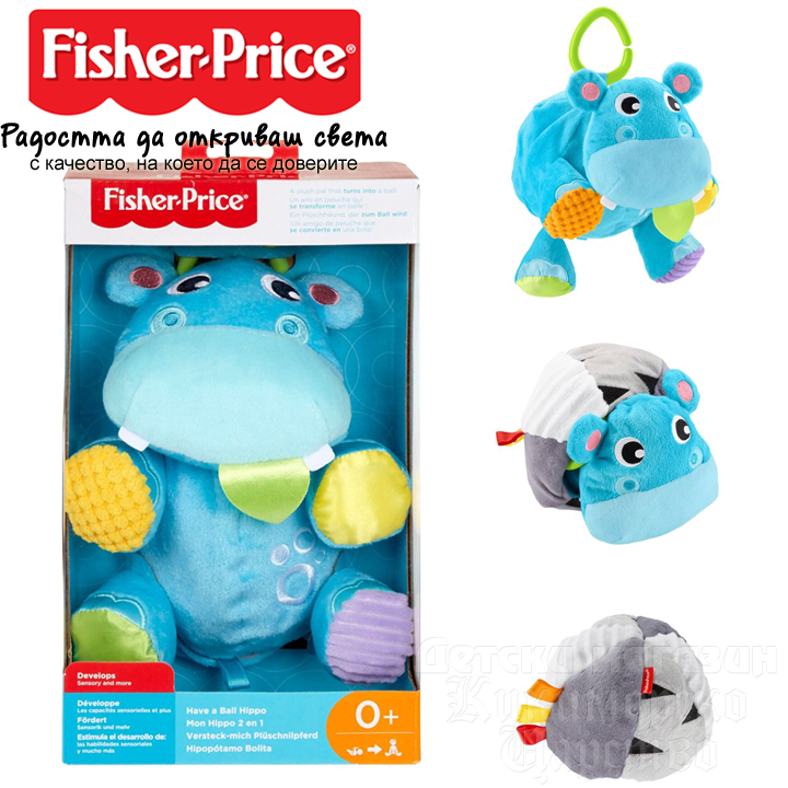 *Fisher Price Newborn Plush    GFC35 